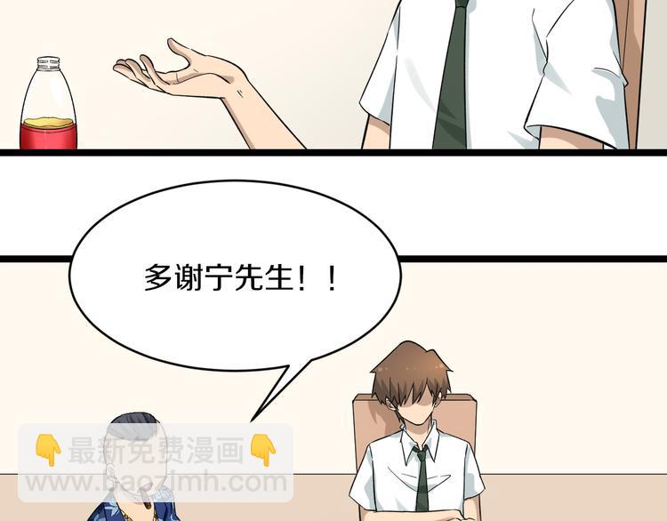 《三界淘宝店》漫画最新章节第150话 艳阳花开免费下拉式在线观看章节第【19】张图片