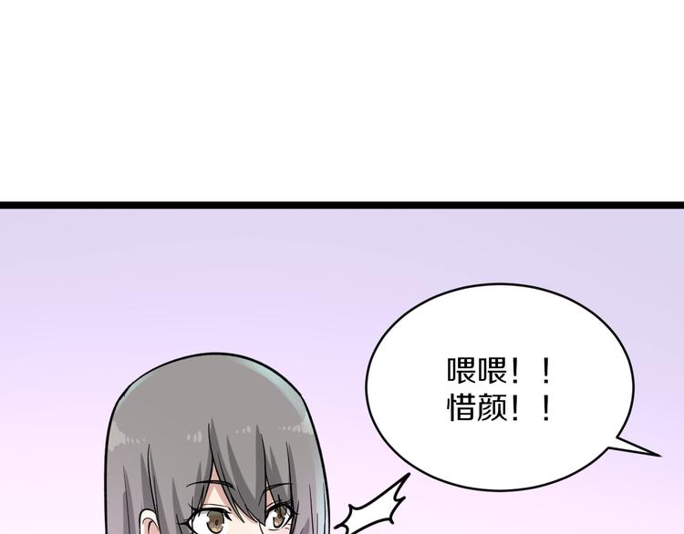 《三界淘宝店》漫画最新章节第154话 人帅歌美免费下拉式在线观看章节第【19】张图片