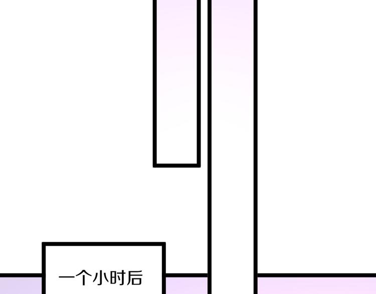 《三界淘宝店》漫画最新章节第154话 人帅歌美免费下拉式在线观看章节第【49】张图片