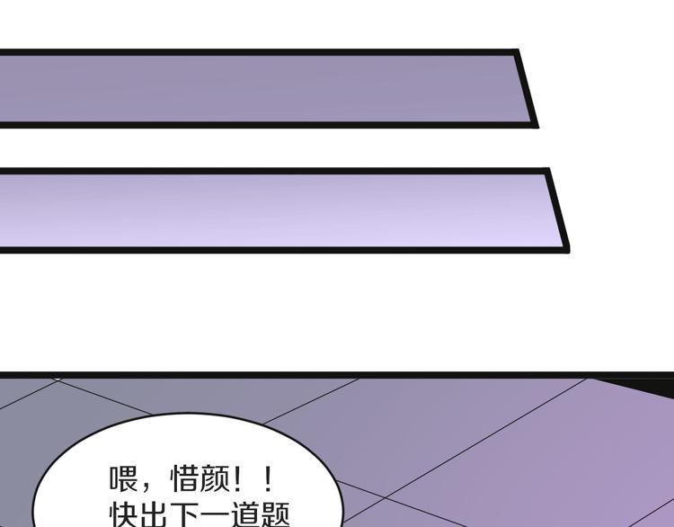 《三界淘宝店》漫画最新章节第155话 天籁之音免费下拉式在线观看章节第【46】张图片