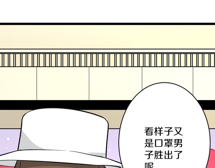 《三界淘宝店》漫画最新章节第156话 掰手王免费下拉式在线观看章节第【41】张图片