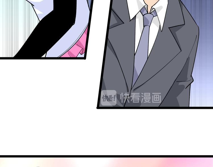 【三界淘宝店】漫画-（第158话 男子气概）章节漫画下拉式图片-40.jpg