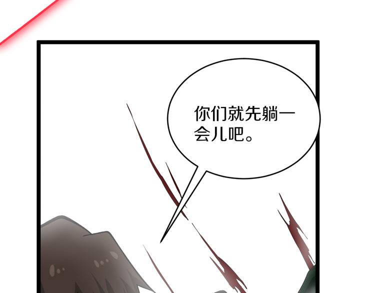 《三界淘宝店》漫画最新章节第159话 灵犬灵犬免费下拉式在线观看章节第【45】张图片