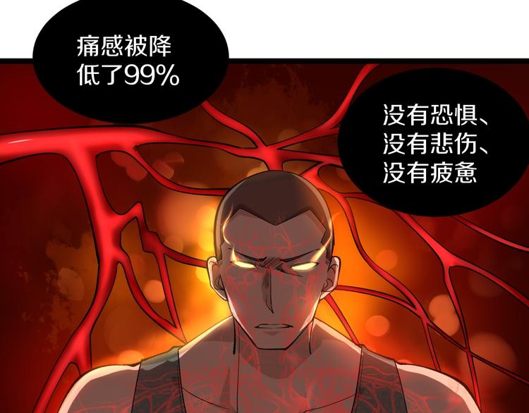 《三界淘宝店》漫画最新章节第161话 无感人免费下拉式在线观看章节第【11】张图片