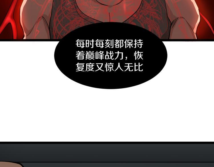 《三界淘宝店》漫画最新章节第161话 无感人免费下拉式在线观看章节第【12】张图片