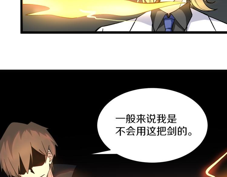 《三界淘宝店》漫画最新章节第161话 无感人免费下拉式在线观看章节第【18】张图片