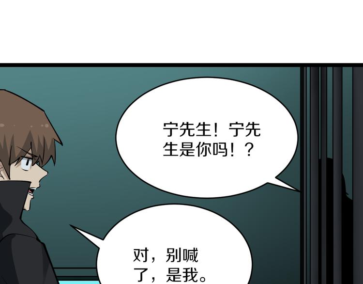 《三界淘宝店》漫画最新章节第162话 小妹妹免费下拉式在线观看章节第【21】张图片