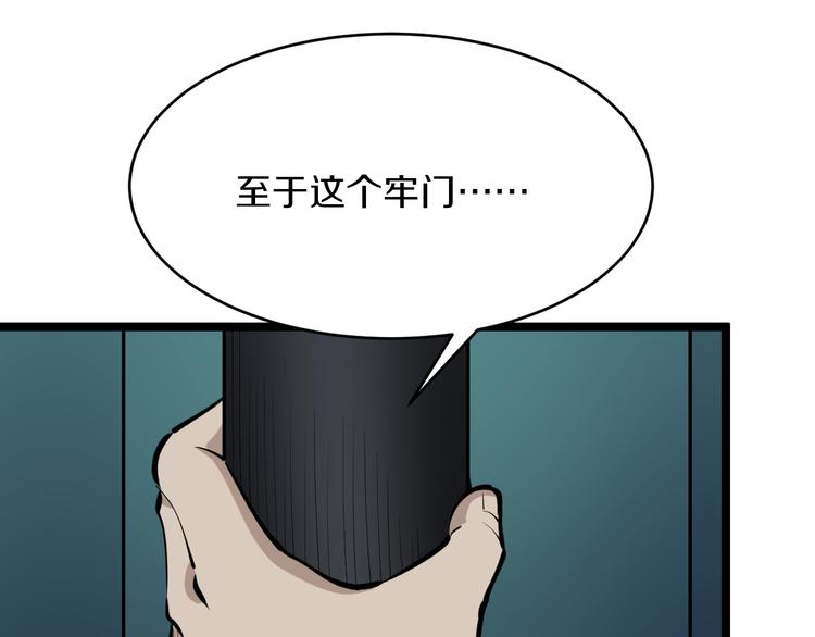 《三界淘宝店》漫画最新章节第162话 小妹妹免费下拉式在线观看章节第【36】张图片