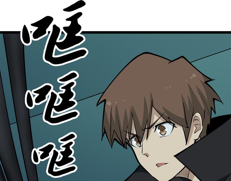 《三界淘宝店》漫画最新章节第162话 小妹妹免费下拉式在线观看章节第【54】张图片