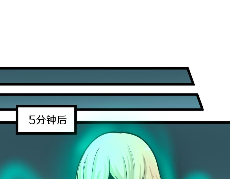 《三界淘宝店》漫画最新章节第162话 小妹妹免费下拉式在线观看章节第【66】张图片