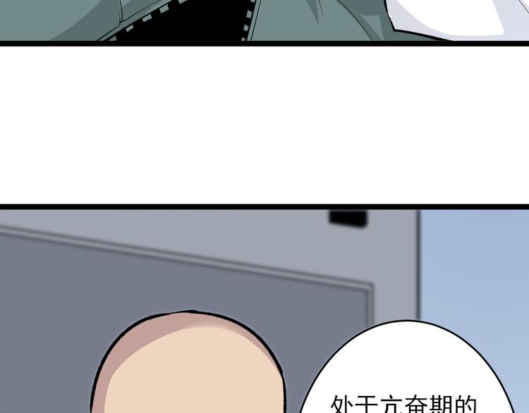 《三界淘宝店》漫画最新章节第164话 天下奇才免费下拉式在线观看章节第【11】张图片