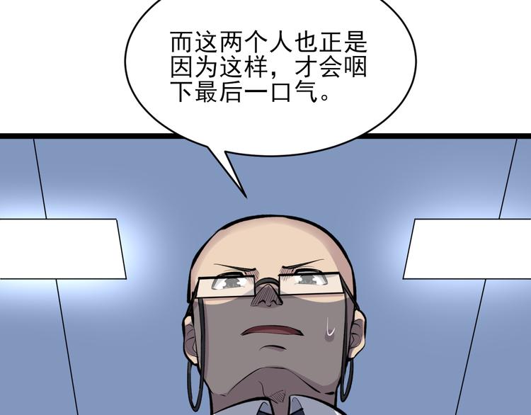 《三界淘宝店》漫画最新章节第164话 天下奇才免费下拉式在线观看章节第【13】张图片