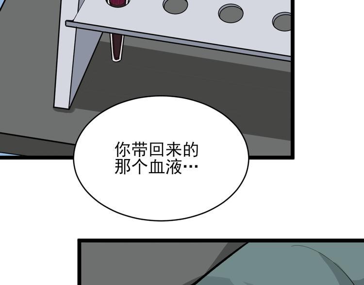 《三界淘宝店》漫画最新章节第164话 天下奇才免费下拉式在线观看章节第【17】张图片