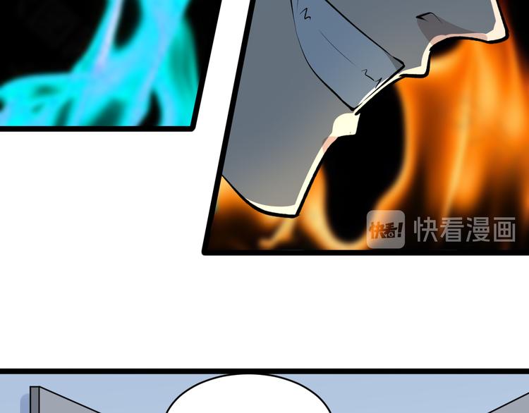 《三界淘宝店》漫画最新章节第164话 天下奇才免费下拉式在线观看章节第【70】张图片