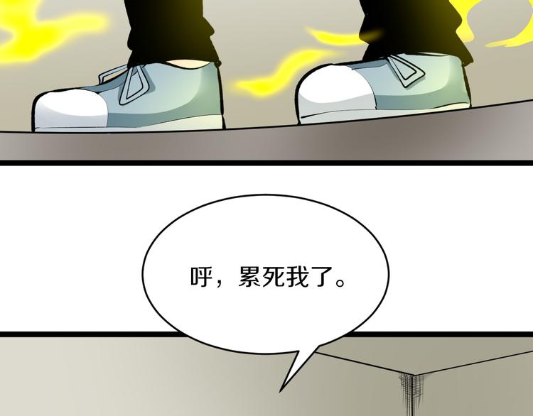 《三界淘宝店》漫画最新章节第165话 龙阳酒免费下拉式在线观看章节第【11】张图片