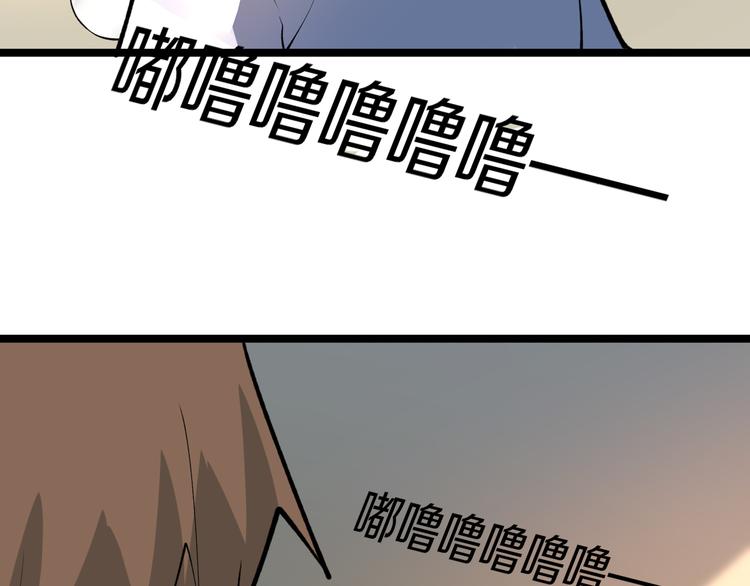 《三界淘宝店》漫画最新章节第165话 龙阳酒免费下拉式在线观看章节第【24】张图片