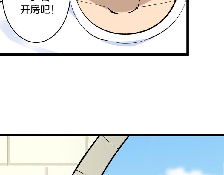 《三界淘宝店》漫画最新章节第170话 不做花瓶免费下拉式在线观看章节第【47】张图片