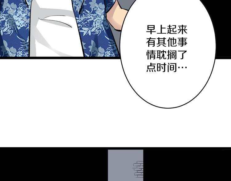 《三界淘宝店》漫画最新章节第171话 画面太美免费下拉式在线观看章节第【113】张图片