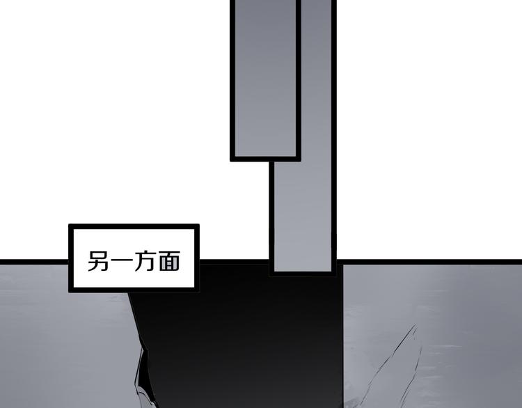 《三界淘宝店》漫画最新章节第171话 画面太美免费下拉式在线观看章节第【96】张图片