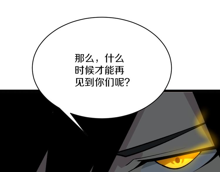 《三界淘宝店》漫画最新章节第174话 大师登场免费下拉式在线观看章节第【102】张图片