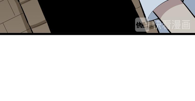 《三界淘宝店》漫画最新章节第174话 大师登场免费下拉式在线观看章节第【38】张图片