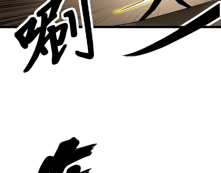 《三界淘宝店》漫画最新章节第174话 大师登场免费下拉式在线观看章节第【80】张图片