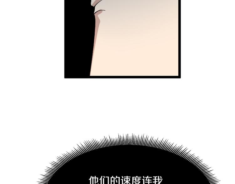 《三界淘宝店》漫画最新章节第175话 看我神功免费下拉式在线观看章节第【55】张图片