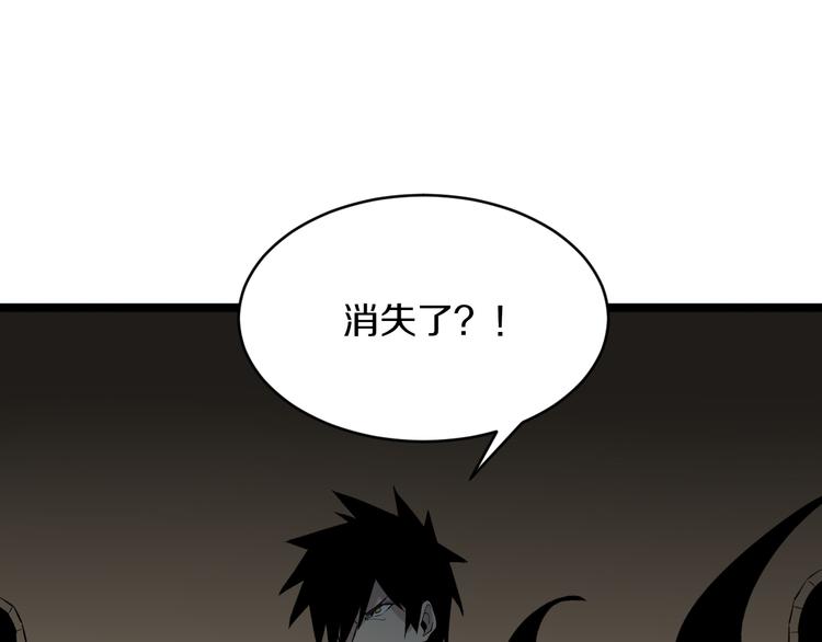 《三界淘宝店》漫画最新章节第175话 看我神功免费下拉式在线观看章节第【86】张图片