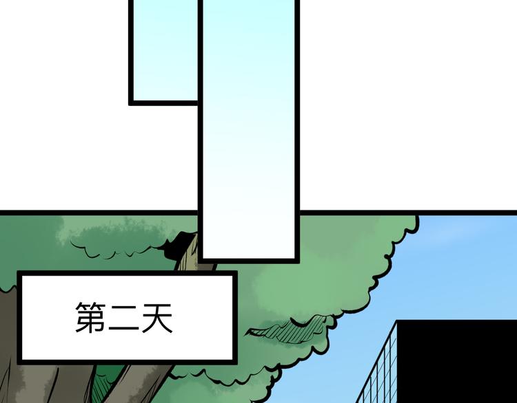 【三界淘宝店】漫画-（第176话 后生可畏）章节漫画下拉式图片-105.jpg
