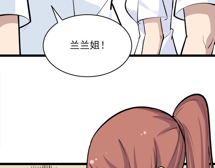 【三界淘宝店】漫画-（第176话 后生可畏）章节漫画下拉式图片-136.jpg