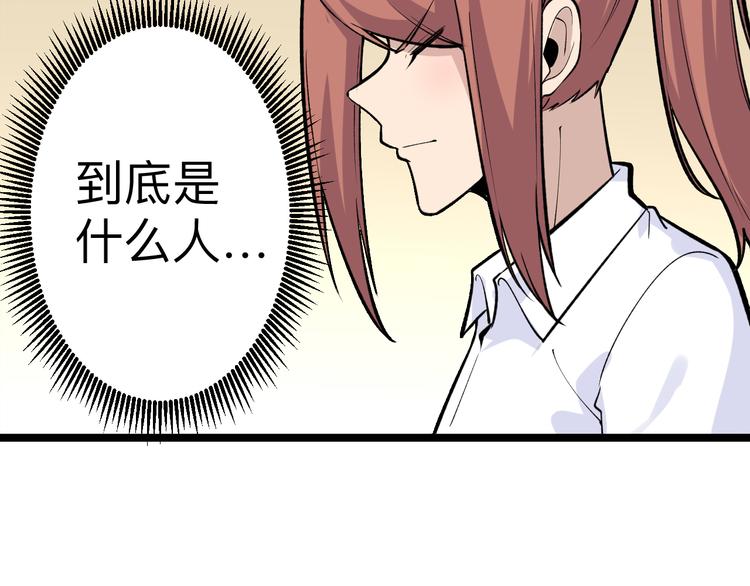 【三界淘宝店】漫画-（第176话 后生可畏）章节漫画下拉式图片-137.jpg