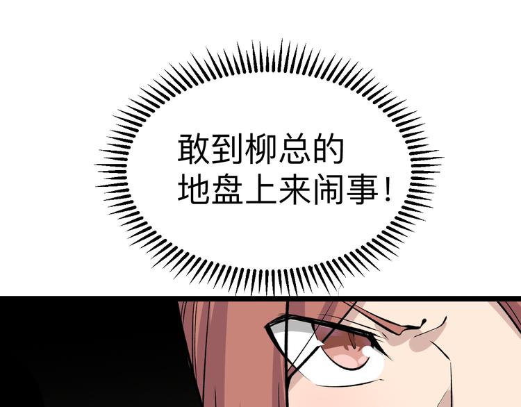 《三界淘宝店》漫画最新章节第176话 后生可畏免费下拉式在线观看章节第【138】张图片