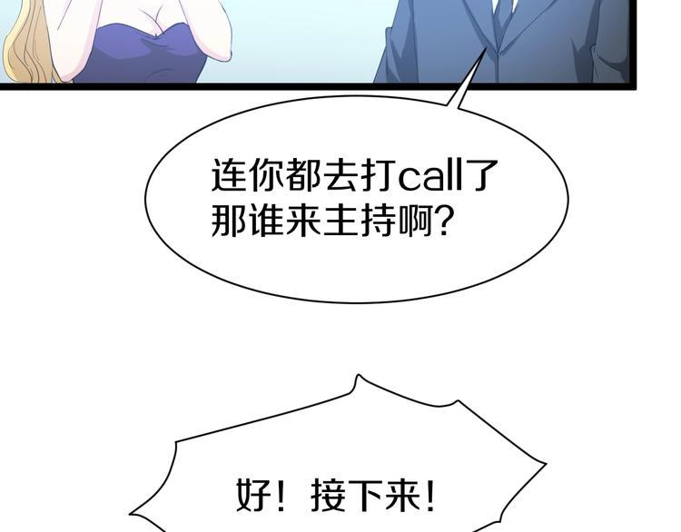 《三界淘宝店》漫画最新章节第18话 高手较量！免费下拉式在线观看章节第【12】张图片