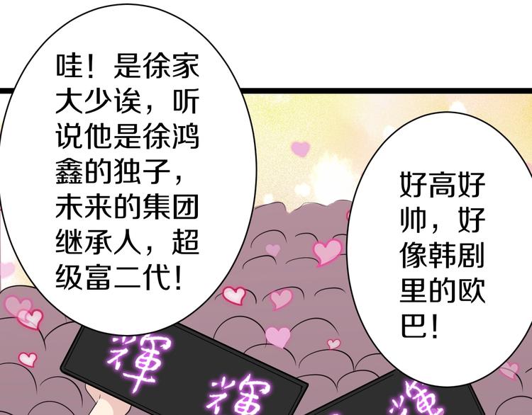 《三界淘宝店》漫画最新章节第18话 高手较量！免费下拉式在线观看章节第【6】张图片