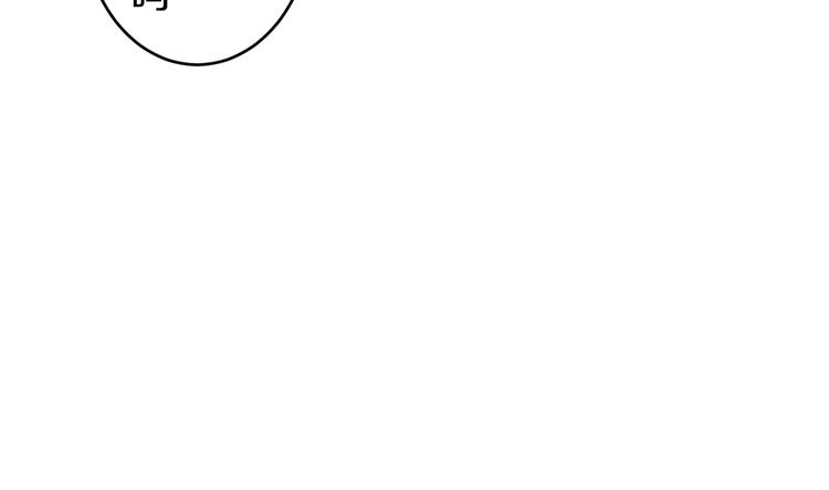 【三界淘宝店】漫画-（第18话 高手较量！）章节漫画下拉式图片-67.jpg
