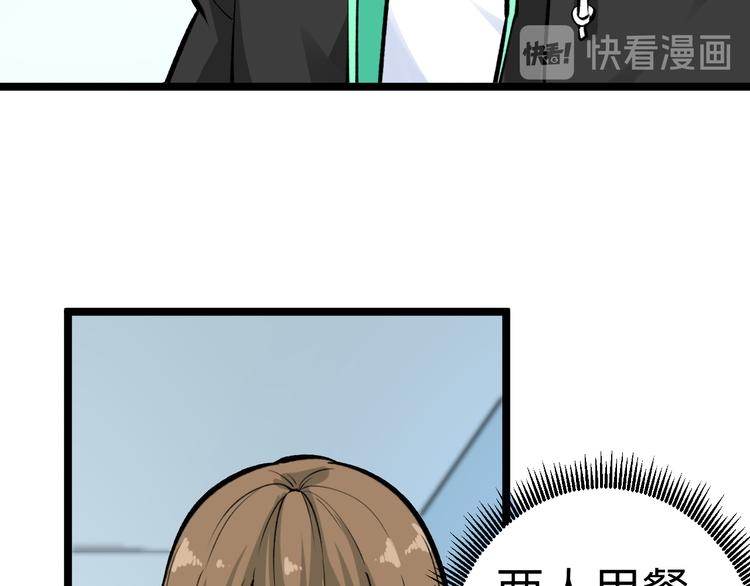 《三界淘宝店》漫画最新章节第179话 曼姐的气场免费下拉式在线观看章节第【26】张图片