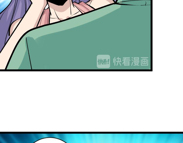 【三界淘宝店】漫画-（第180话 欺人太甚）章节漫画下拉式图片-122.jpg