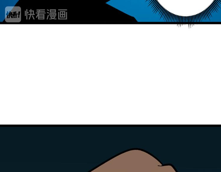 【三界淘宝店】漫画-（第180话 欺人太甚）章节漫画下拉式图片-22.jpg