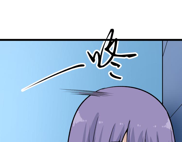 【三界淘宝店】漫画-（第180话 欺人太甚）章节漫画下拉式图片-94.jpg