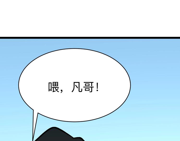 《三界淘宝店》漫画最新章节第181话 神卡在手免费下拉式在线观看章节第【141】张图片