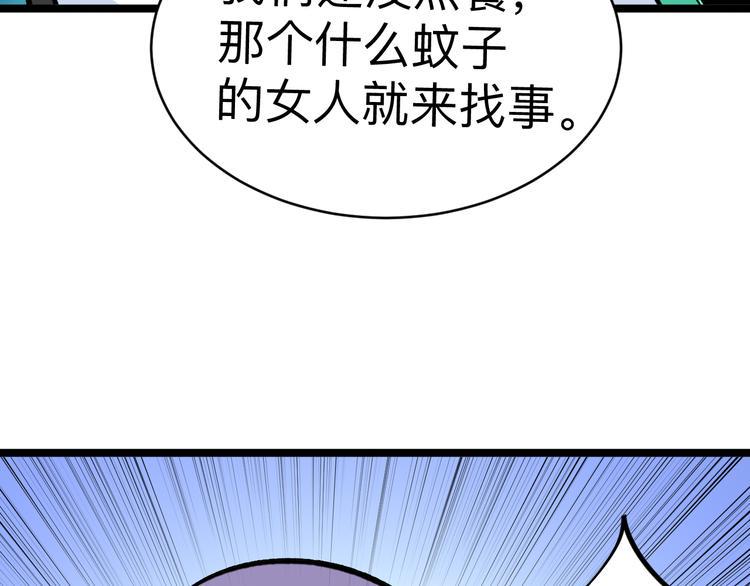 《三界淘宝店》漫画最新章节第181话 神卡在手免费下拉式在线观看章节第【16】张图片