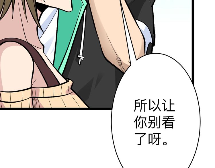 《三界淘宝店》漫画最新章节第182话 骗吃骗喝免费下拉式在线观看章节第【123】张图片