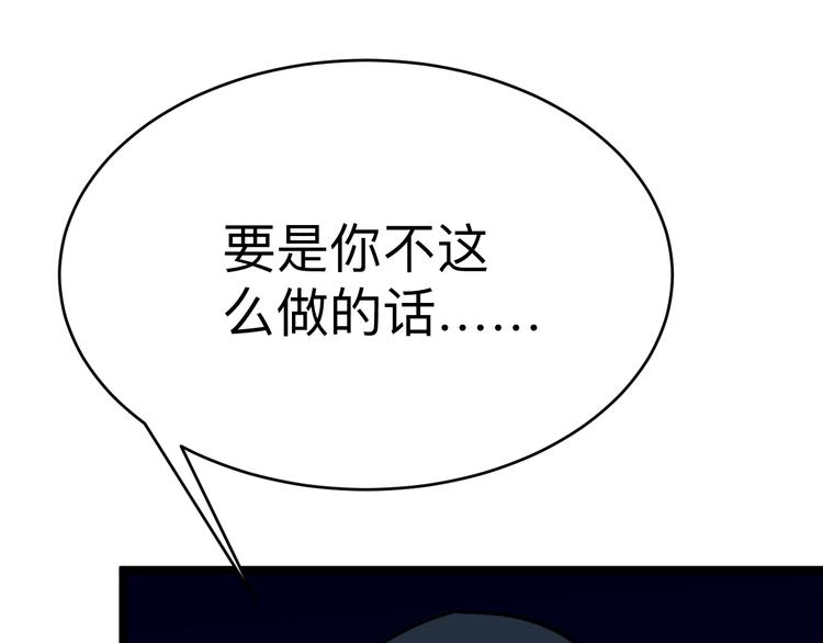 《三界淘宝店》漫画最新章节第182话 骗吃骗喝免费下拉式在线观看章节第【13】张图片