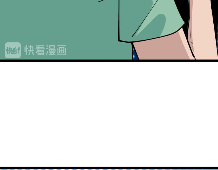 《三界淘宝店》漫画最新章节第182话 骗吃骗喝免费下拉式在线观看章节第【8】张图片