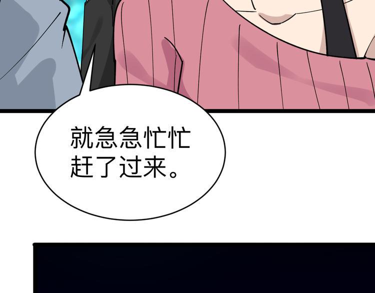 【三界淘宝店】漫画-（第183话 花心小凡）章节漫画下拉式图片-28.jpg