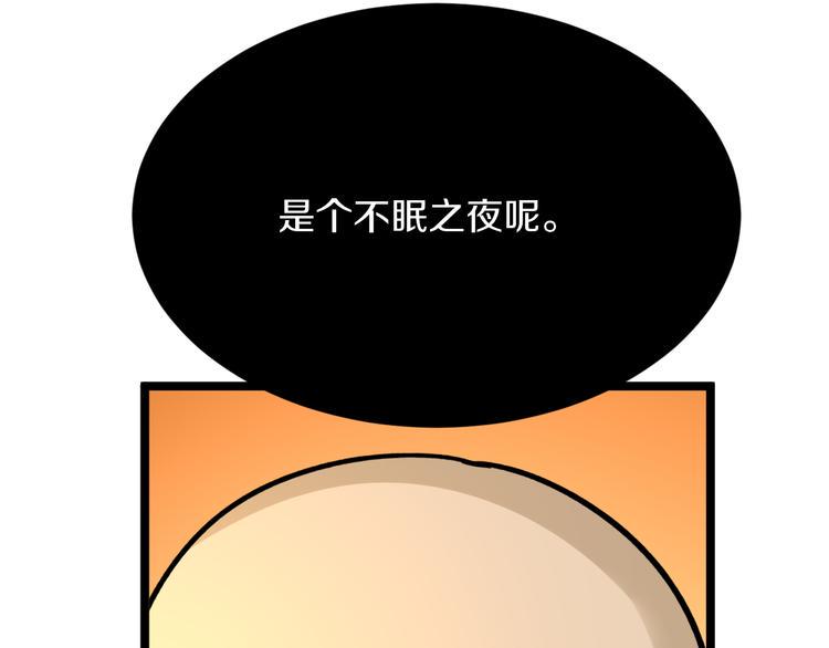 【三界淘宝店】漫画-（第183话 花心小凡）章节漫画下拉式图片-8.jpg