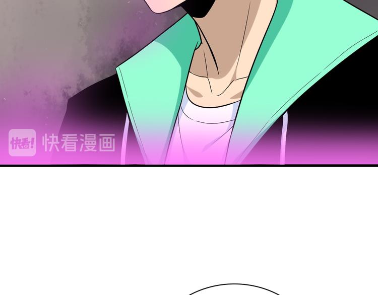 《三界淘宝店》漫画最新章节第184话 帮奴家个忙免费下拉式在线观看章节第【41】张图片