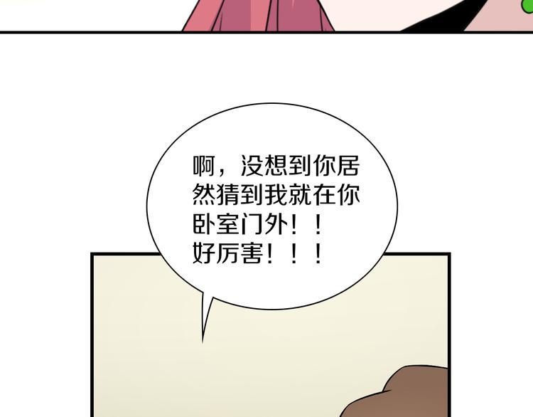 《三界淘宝店》漫画最新章节第186话 浓浓的灵气免费下拉式在线观看章节第【29】张图片