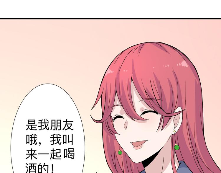 《三界淘宝店》漫画最新章节第187话 清江酒魂免费下拉式在线观看章节第【66】张图片