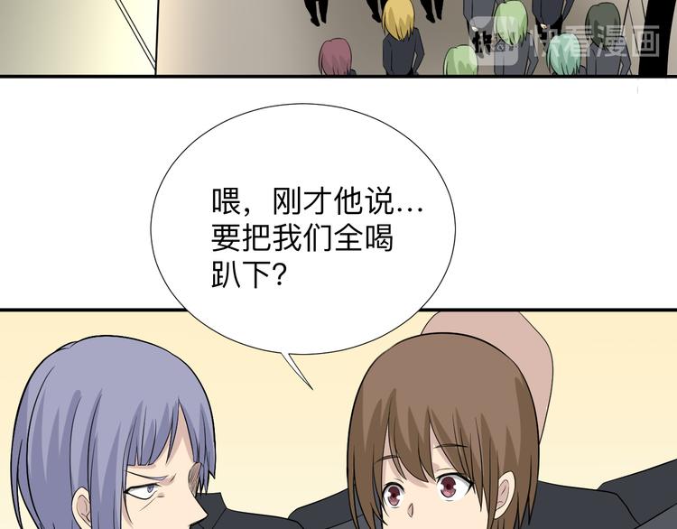 《三界淘宝店》漫画最新章节第187话 清江酒魂免费下拉式在线观看章节第【89】张图片